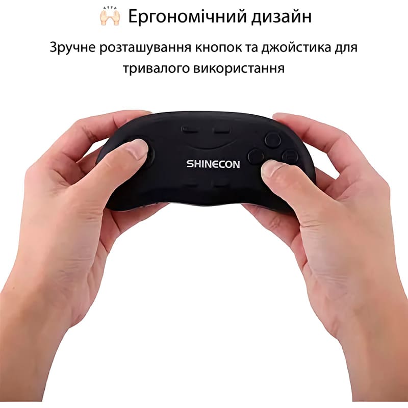Заказать Джойстик SHINECON B01SC (SC-B01)