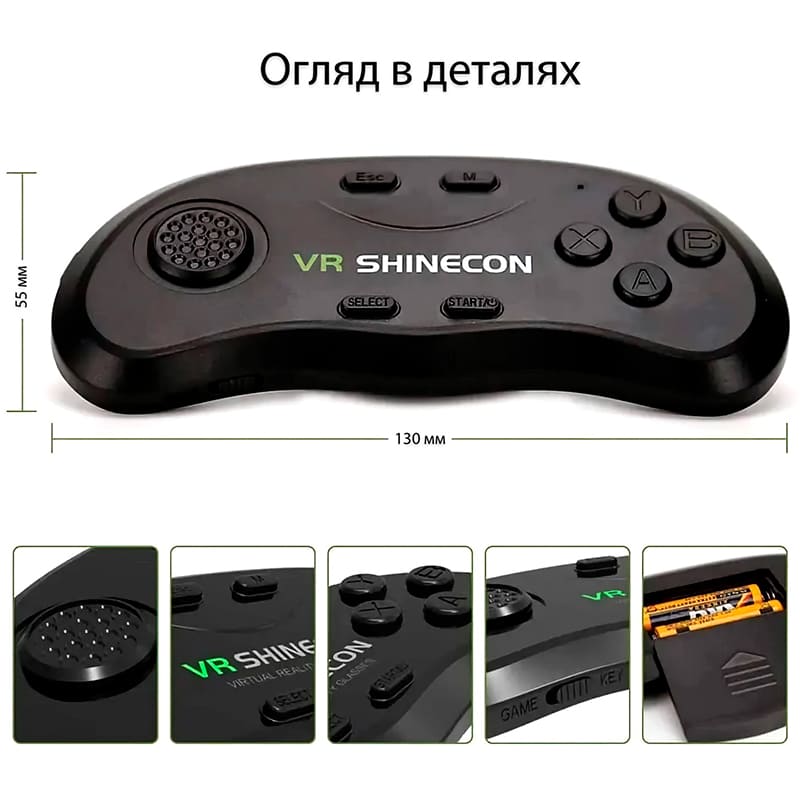 Покупка Джойстик SHINECON B01SC (SC-B01)