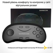 Джойстик SHINECON B01SC (SC-B01)