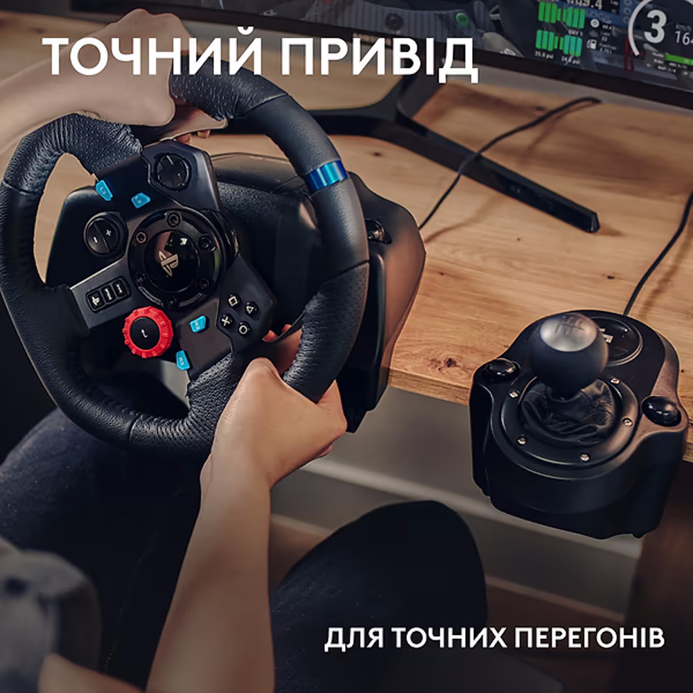 Кермо LOGITECH G29 SE Racing Wheel and Pedals для PS4-5 та PC + Shifter Black (991-000557) Тип підключення USB