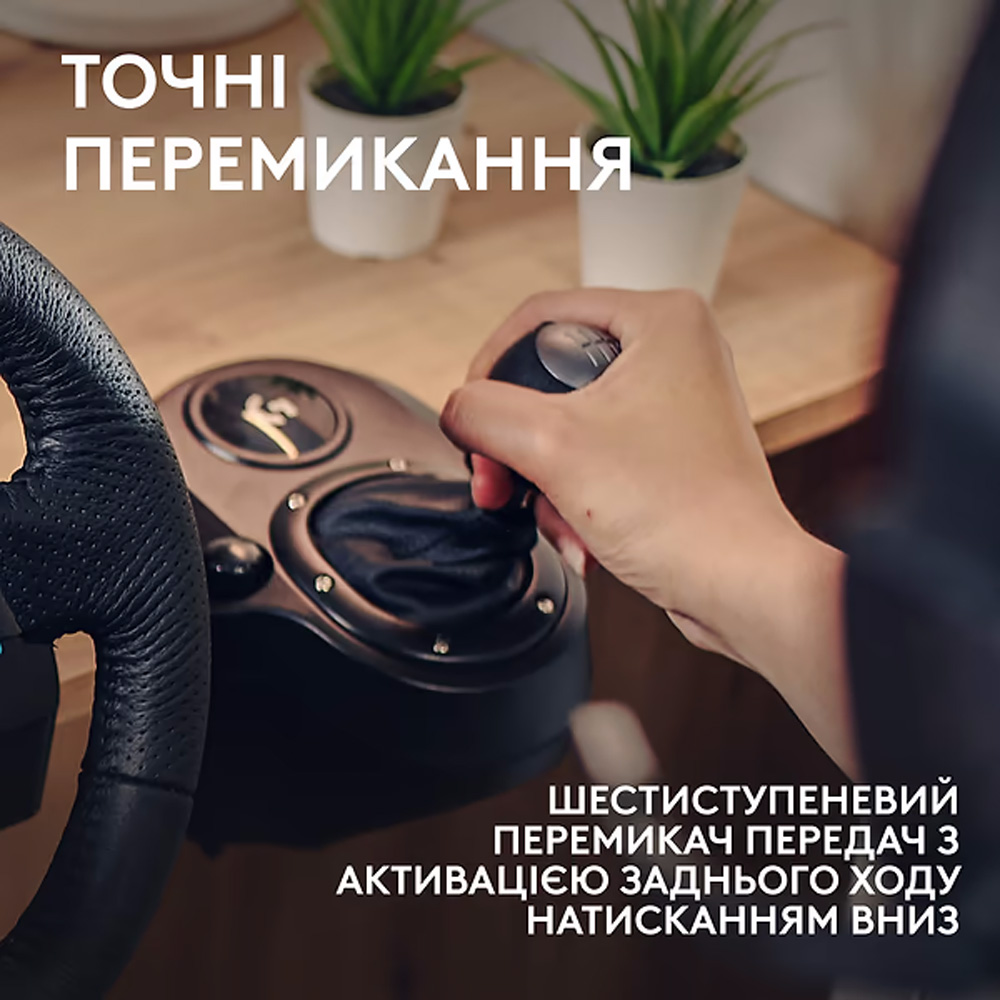 Фото Кермо LOGITECH G29 SE Racing Wheel and Pedals для PS4-5 та PC + Shifter Black (991-000557)