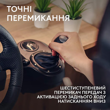 Кермо LOGITECH G29 SE Racing Wheel and Pedals для PS4-5 та PC + Shifter Black (991-000557)