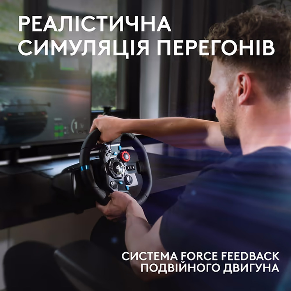 Кермо LOGITECH G29 SE Racing Wheel and Pedals для PS4-5 та PC + Shifter Black (991-000557) Кількість кнопок 21