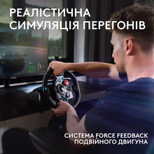 Кермо LOGITECH G29 SE Racing Wheel and Pedals для PS4-5 та PC + Shifter Black (991-000557)