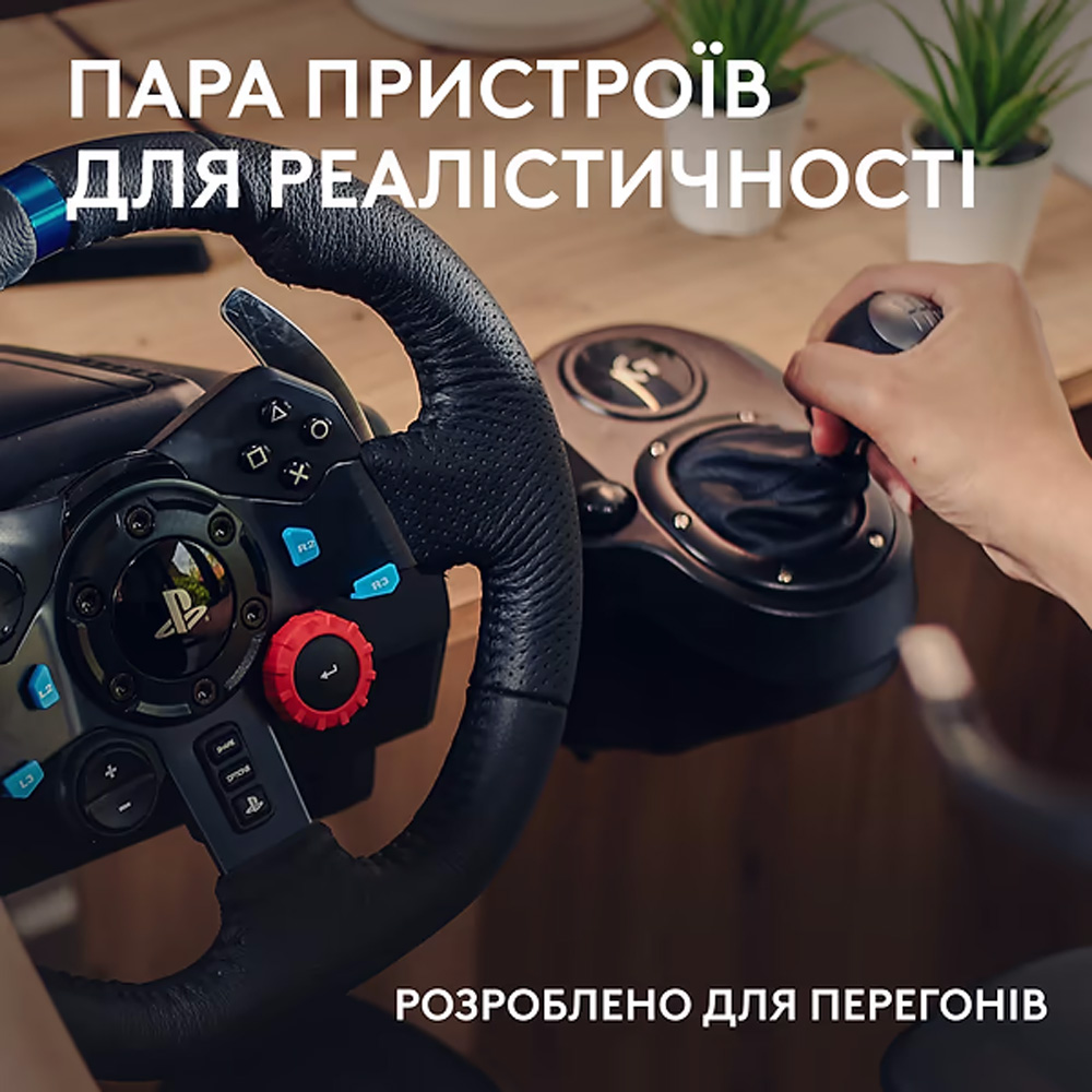 Кермо LOGITECH G29 SE Racing Wheel and Pedals для PS4-5 та PC + Shifter Black (991-000557) Бездротове з'єднання немає