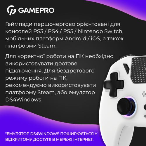 Покупка Геймпад GAMEPRO GPS20W White