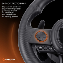 Руль GAMEPRO Black (RW038PM)