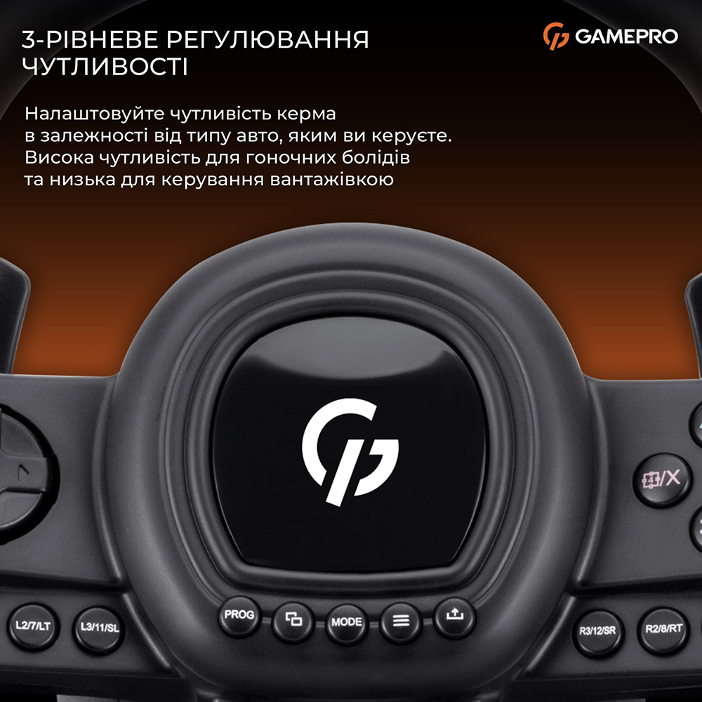 В Фокстрот Руль GAMEPRO Black (RW038PM)