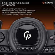 Руль GAMEPRO Black (RW038PM)
