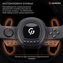 Руль GAMEPRO Black (RW038PM)