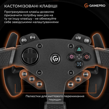 Руль GAMEPRO Black ( RW070PM)
