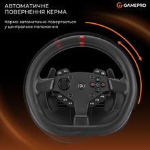 Руль GAMEPRO Black ( RW070PM)