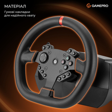 Руль GAMEPRO Black ( RW070PM)
