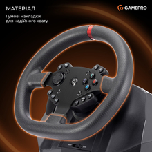 Руль GAMEPRO Black (RW575PM)
