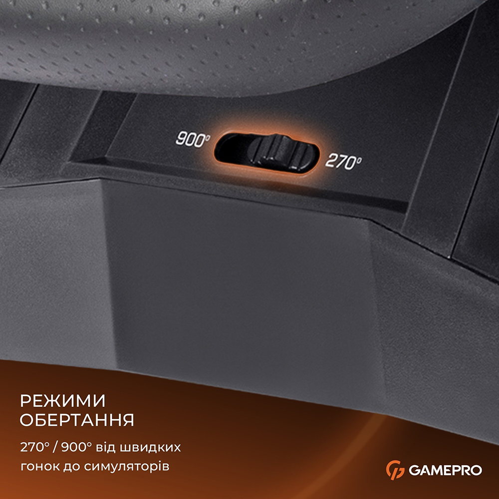 Покупка Руль GAMEPRO Black (RW575PM)