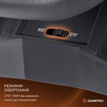 Руль GAMEPRO Black (RW575PM)