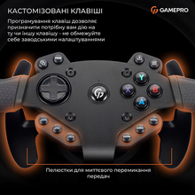 Руль GAMEPRO Black (RW575PM)