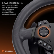 Руль GAMEPRO Black (RW575PM)