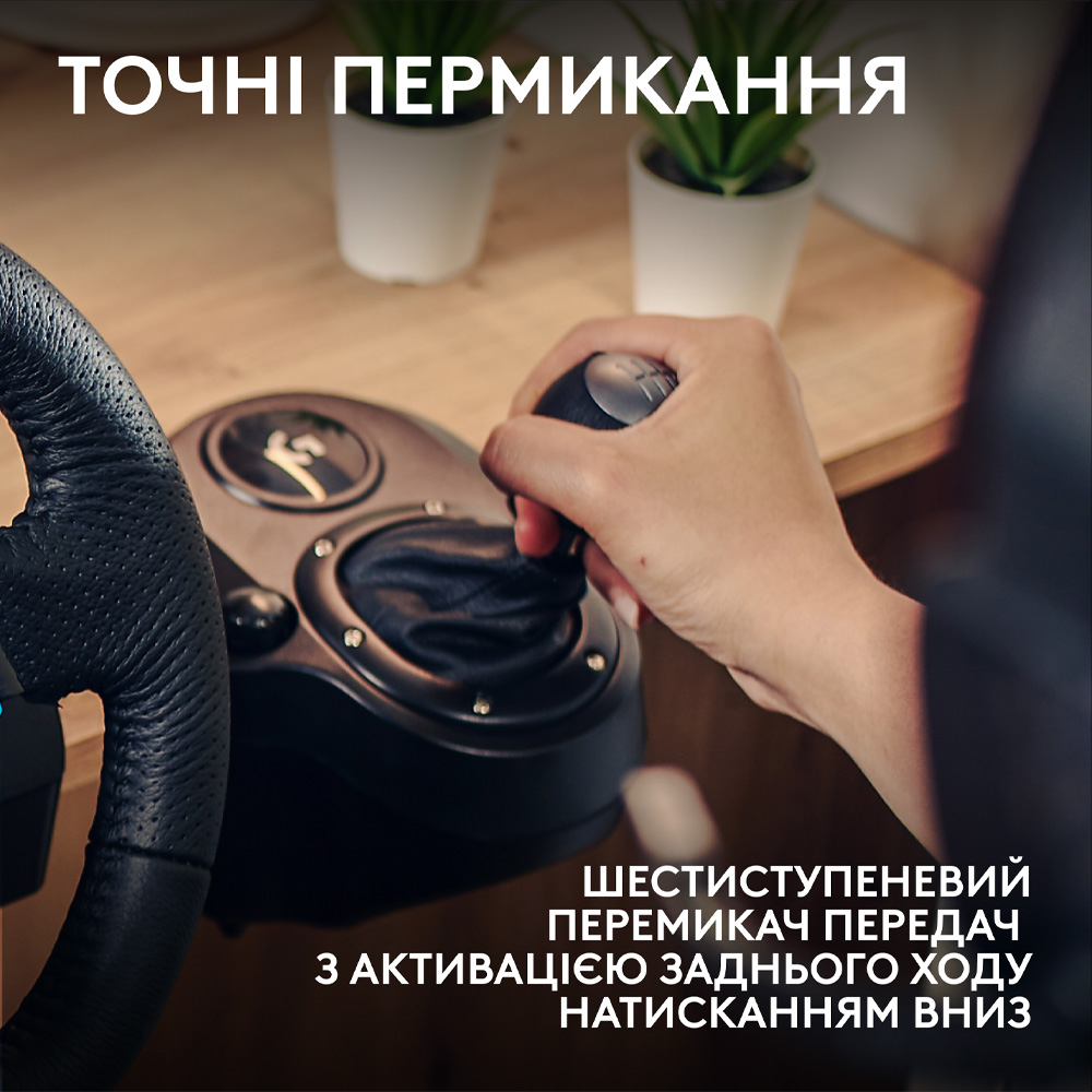 Внешний вид Руль LOGITECH G923 SE Racing Wheel and Pedals для PS4-5 and PC + Shifter Black (991-000531)