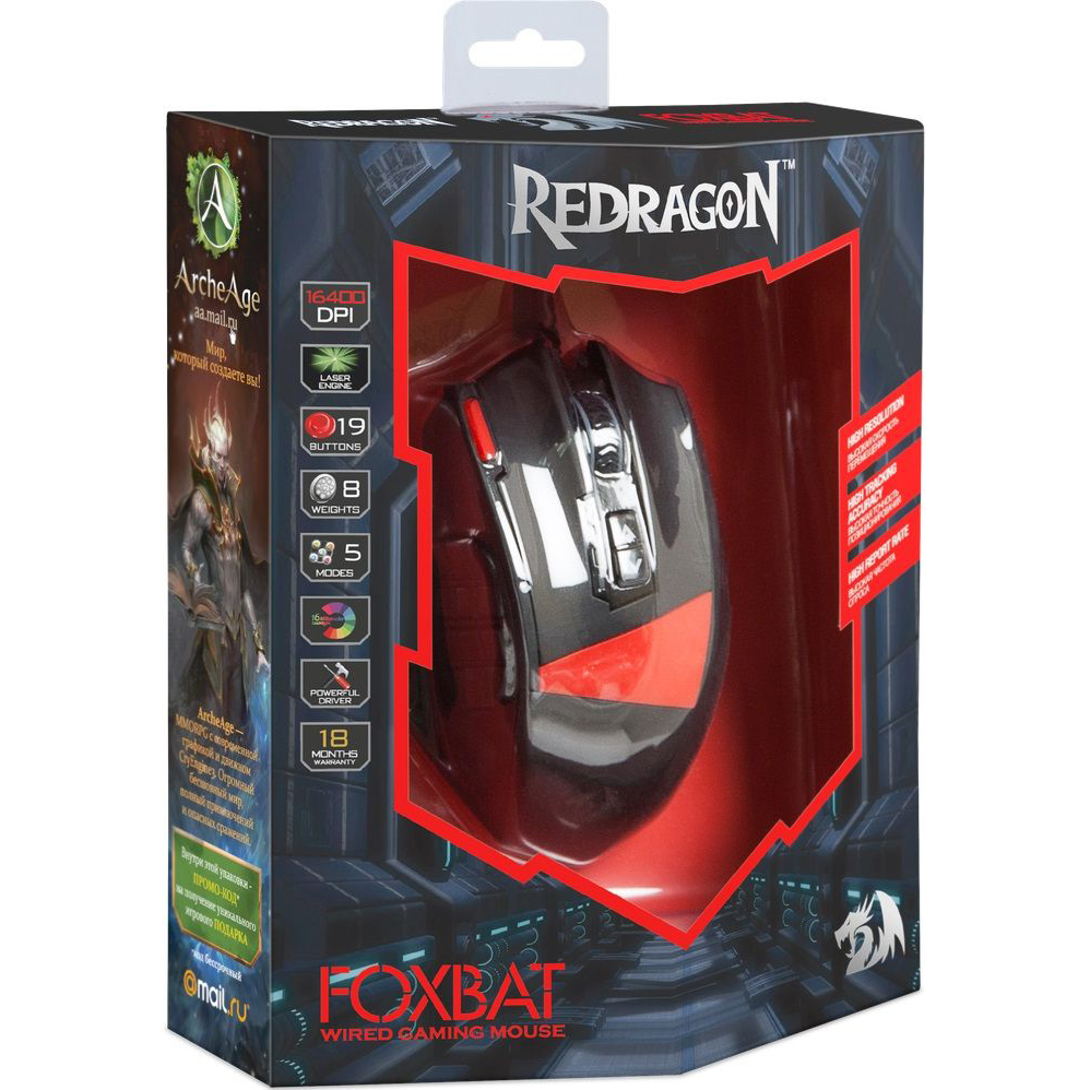 Миша REDRAGON Foxbat (70346) Тип сенсора лазерний