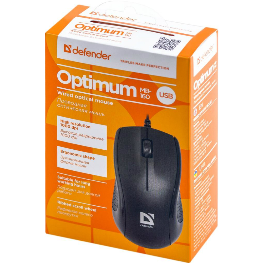 Мышь DEFENDER Optimum MB-160 (52160) Тип сенсора оптический