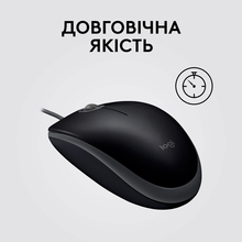 Мышь LOGITECH B110 Silent Black USB (910-005508)