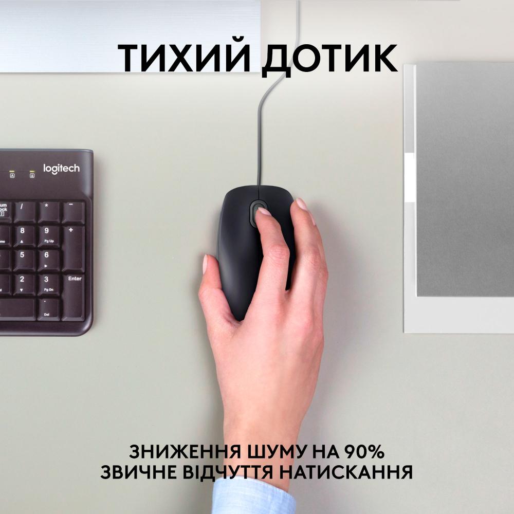 Миша LOGITECH B110 Silent Black USB (910-005508) Тип підключення дротове