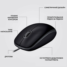 Мышь LOGITECH B110 Silent Black USB (910-005508)