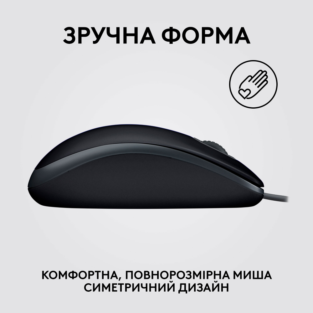 Миша LOGITECH B110 Silent Black USB (910-005508) Дротове підключення USB