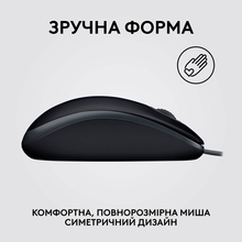 Миша LOGITECH B110 Silent Black USB (910-005508)