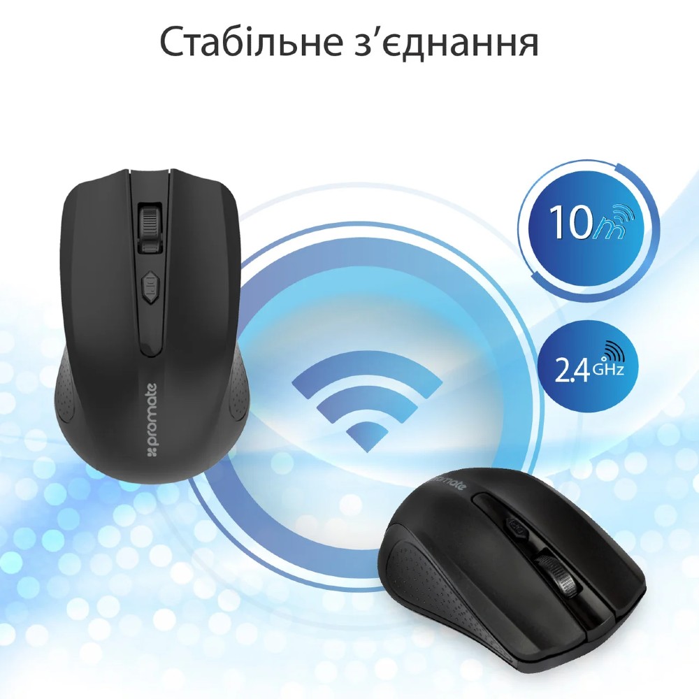 Миша PROMATE clix-8 black (clix-8.black) Тип сенсора оптичний