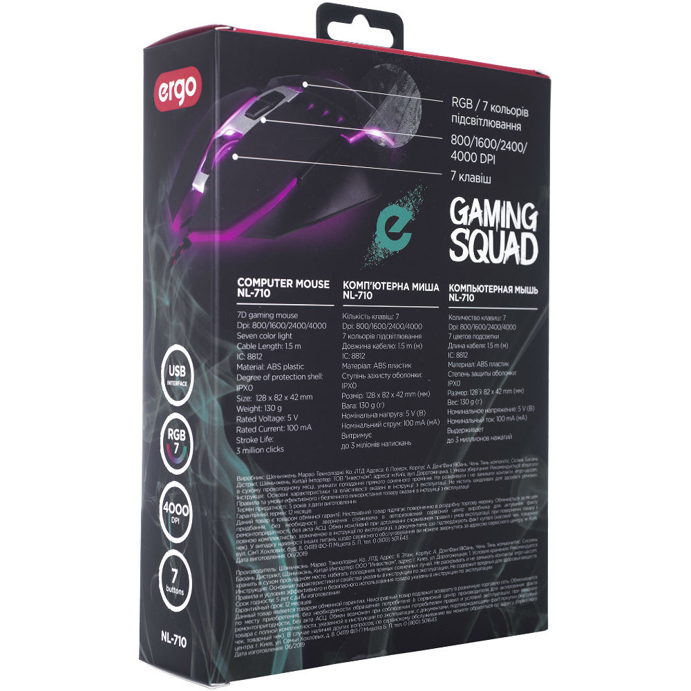 Заказать Мышь ERGO NL-710 USB Black