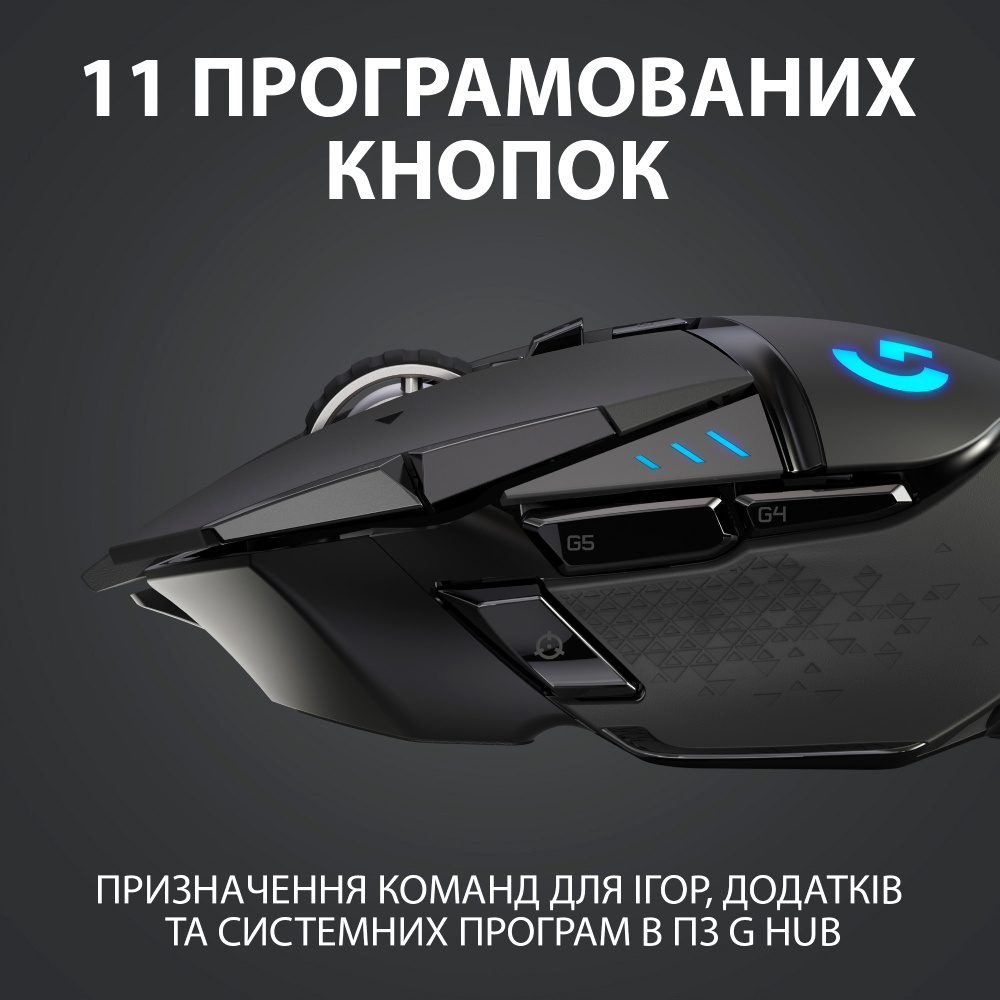 Миша LOGITECH G502 LIGHTSPEED Wireless (L910-005567) Розподільча здатність сенсору 16000