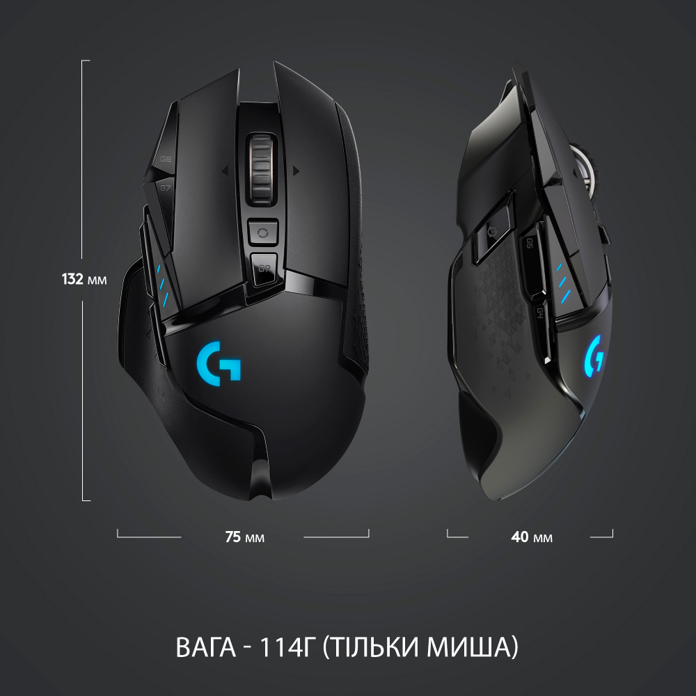 Замовити Миша LOGITECH G502 LIGHTSPEED Wireless (L910-005567)