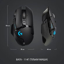 Миша LOGITECH G502 LIGHTSPEED Wireless (L910-005567)