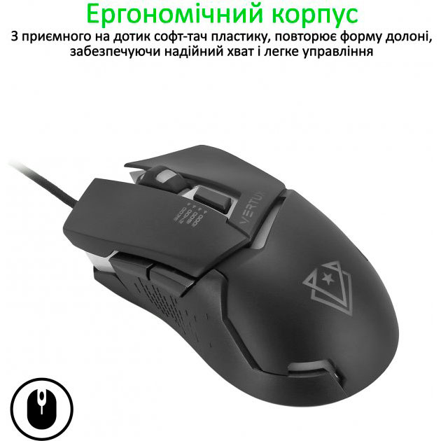 Мышь VERTUX dominator.black Проводное подключение USB