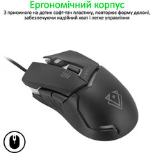 Мышь VERTUX dominator.black