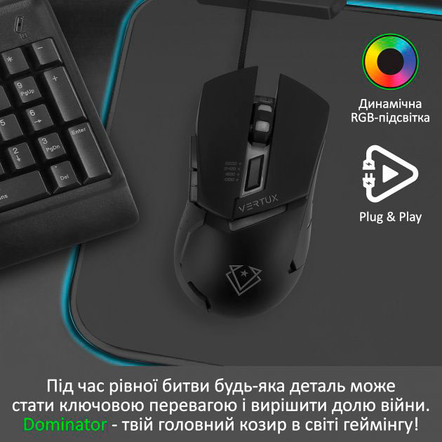 Мышь VERTUX dominator.black Тип подключения проводное