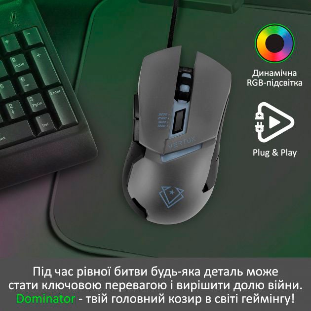 Миша VERTUX dominator.grey Тип підключення дротове