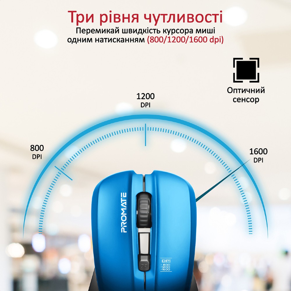 Мышь PROMATE contour.blue Беспроводное подключение RF