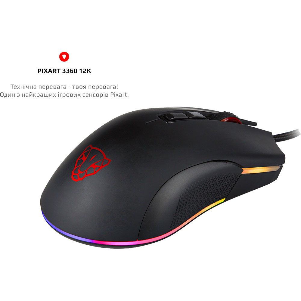 Мышь Motospeed V70 RGB USB Black (mtv70) Проводное подключение USB