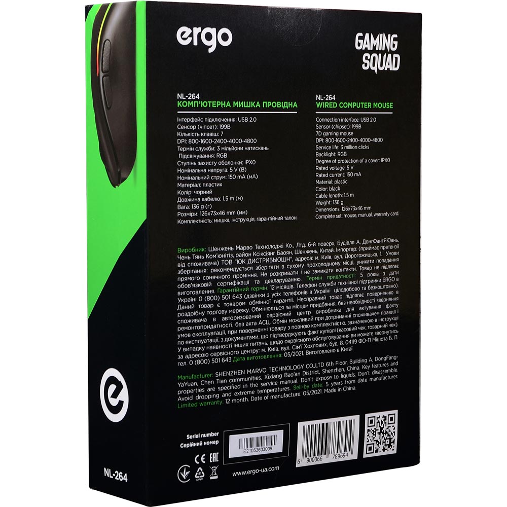 Покупка Мышь ERGO NL-264 USB Black (NL-264)