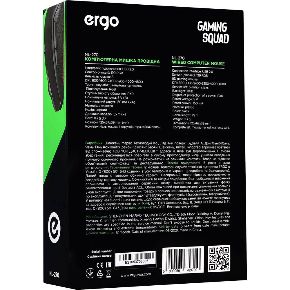 Покупка Мышь ERGO NL-270 USB Black (NL-270)