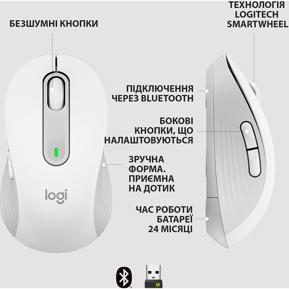 Замовити Миша Logitech Signature M650 L Wireless Mouse Off-White (910-006238)