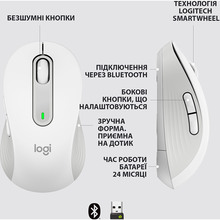 Миша Logitech Signature M650 L Wireless Mouse Off-White (910-006238)