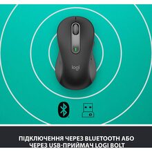 Мышь Logitech Signature M650 L Wireless Mouse LEFT Graphite (910-006239)