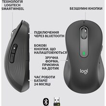 Мышь Logitech Signature M650 L Wireless Mouse LEFT Graphite (910-006239)