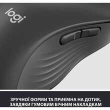 Мышь Logitech Signature M650 L Wireless Mouse LEFT Graphite (910-006239)