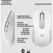 Мышь Logitech Signature M650 L Wireless Mouse LEFT Off-White (910-006240)