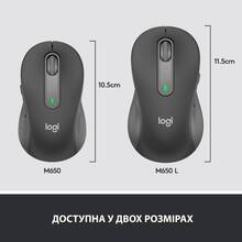 Мышь LOGITECH Signature M650 Wireless Graphite (910-006253)